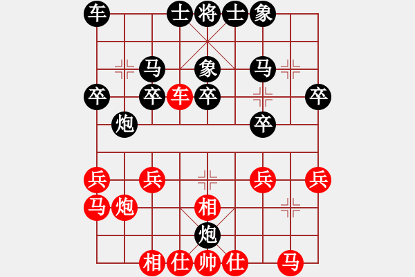 象棋棋谱图片：兽马堂(4段)-负-红尘(2段) - 步数：20 
