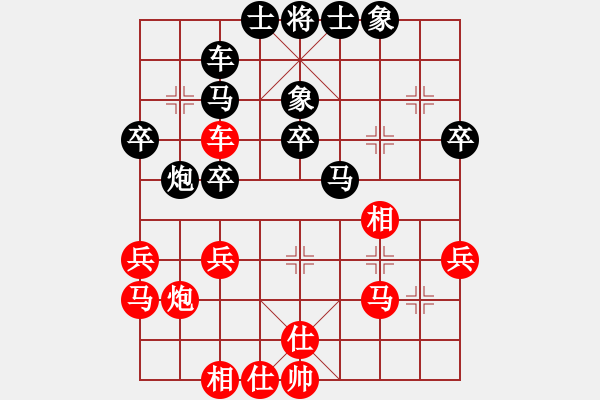 象棋棋谱图片：兽马堂(4段)-负-红尘(2段) - 步数：30 