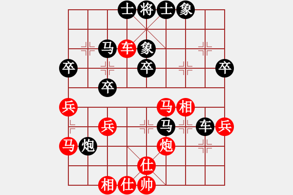 象棋棋谱图片：兽马堂(4段)-负-红尘(2段) - 步数：40 