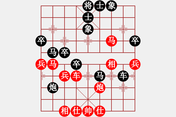 象棋棋谱图片：兽马堂(4段)-负-红尘(2段) - 步数：50 