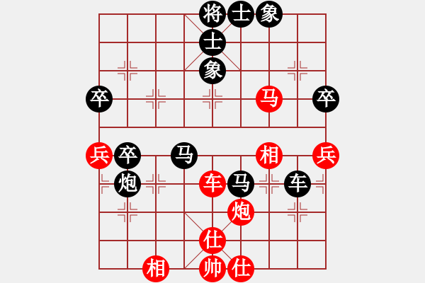 象棋棋谱图片：兽马堂(4段)-负-红尘(2段) - 步数：60 