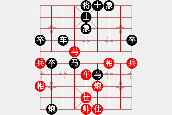 象棋棋谱图片：兽马堂(4段)-负-红尘(2段) - 步数：66 
