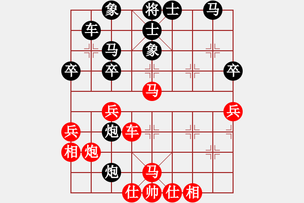 象棋棋譜圖片：攻擊的藝術(shù)(月將)-和-aaaqqqzzz(2段) - 步數(shù)：40 