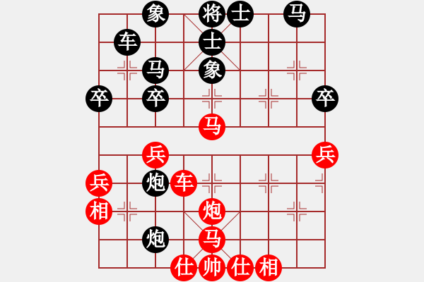 象棋棋譜圖片：攻擊的藝術(shù)(月將)-和-aaaqqqzzz(2段) - 步數(shù)：45 