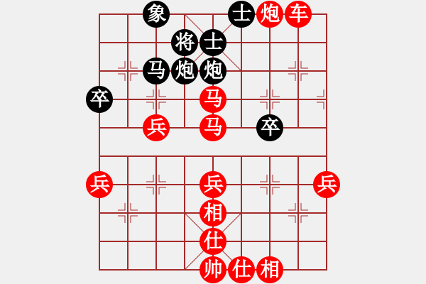 象棋棋譜圖片：意想似落天際 《屏風(fēng)馬破當(dāng)頭炮著法》 - 步數(shù)：43 