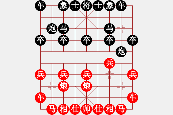 象棋棋譜圖片：追殺 紅先負(fù) 湄潭 - 步數(shù)：10 