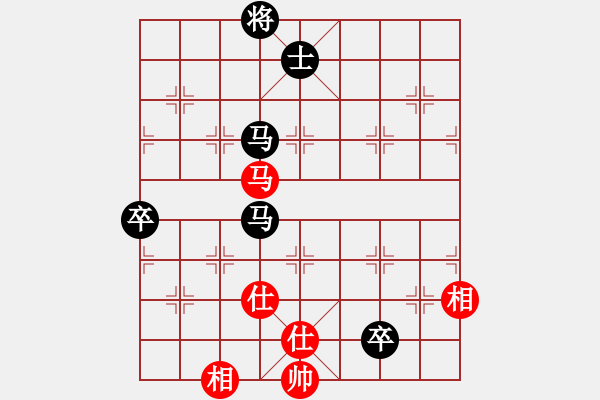 象棋棋譜圖片：追殺 紅先負(fù) 湄潭 - 步數(shù)：130 