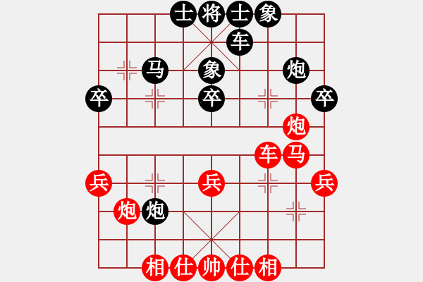象棋棋谱图片：刘欢 先和 何静 - 步数：40 