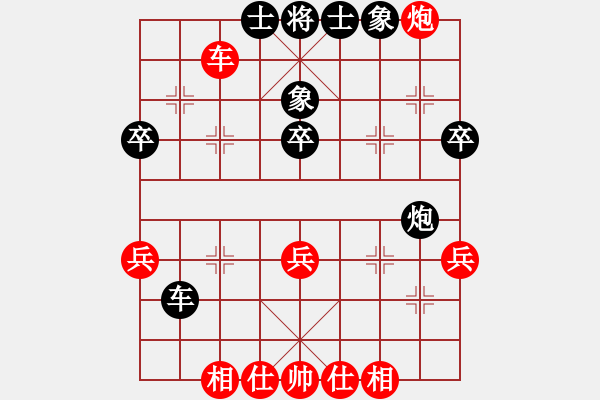 象棋棋谱图片：刘欢 先和 何静 - 步数：50 