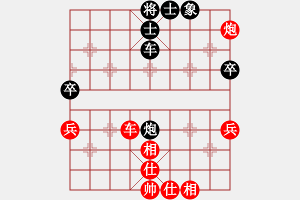象棋棋谱图片：刘欢 先和 何静 - 步数：70 