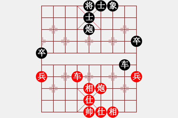 象棋棋谱图片：刘欢 先和 何静 - 步数：80 