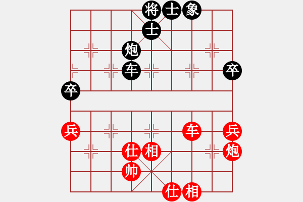 象棋棋谱图片：刘欢 先和 何静 - 步数：90 