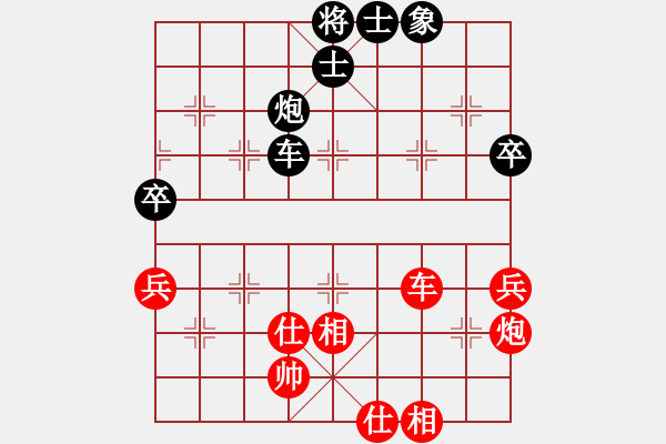 象棋棋譜圖片：劉歡 先和 何靜 - 步數(shù)：90 