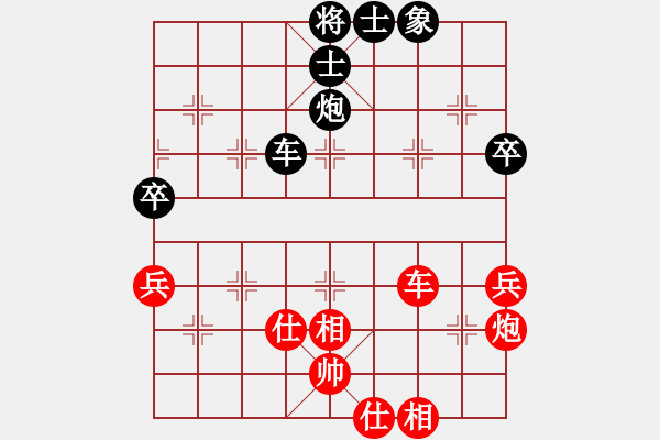 象棋棋谱图片：刘欢 先和 何静 - 步数：96 