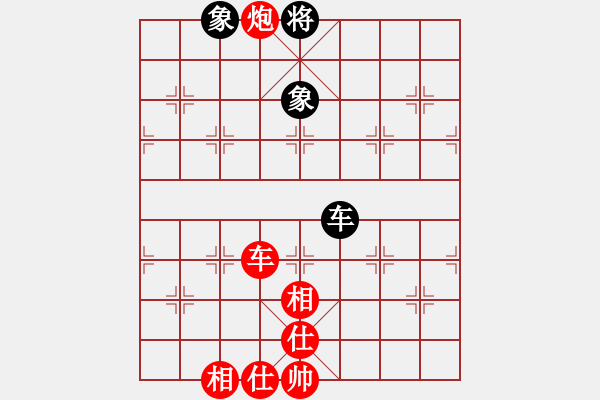 象棋棋谱图片：所司和晴 先胜 田明业 - 步数：130 