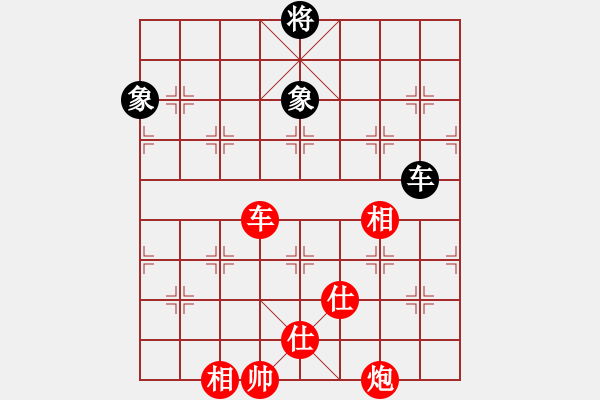 象棋棋谱图片：所司和晴 先胜 田明业 - 步数：150 