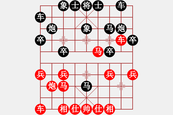 象棋棋谱图片：所司和晴 先胜 田明业 - 步数：20 