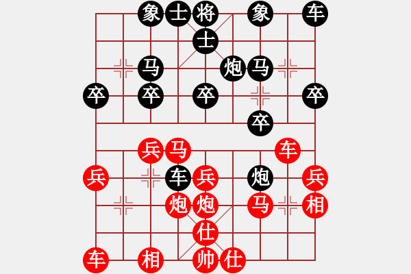 象棋棋譜圖片：廣東碧桂園象棋二隊(duì) 曾可琪 和 四川雙流黃龍溪隊(duì) 孫若谷 - 步數(shù)：20 