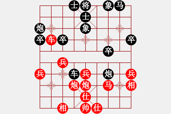 象棋棋譜圖片：廣東碧桂園象棋二隊(duì) 曾可琪 和 四川雙流黃龍溪隊(duì) 孫若谷 - 步數(shù)：30 