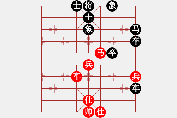 象棋棋譜圖片：廣東碧桂園象棋二隊(duì) 曾可琪 和 四川雙流黃龍溪隊(duì) 孫若谷 - 步數(shù)：50 