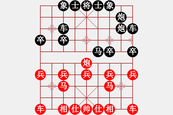 象棋棋谱图片：张泽海 先和 张勇 - 步数：20 
