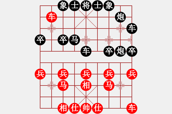 象棋棋谱图片：张泽海 先和 张勇 - 步数：30 