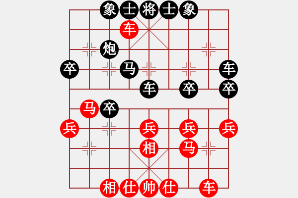 象棋棋谱图片：张泽海 先和 张勇 - 步数：40 