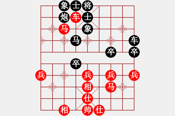 象棋棋谱图片：张泽海 先和 张勇 - 步数：50 