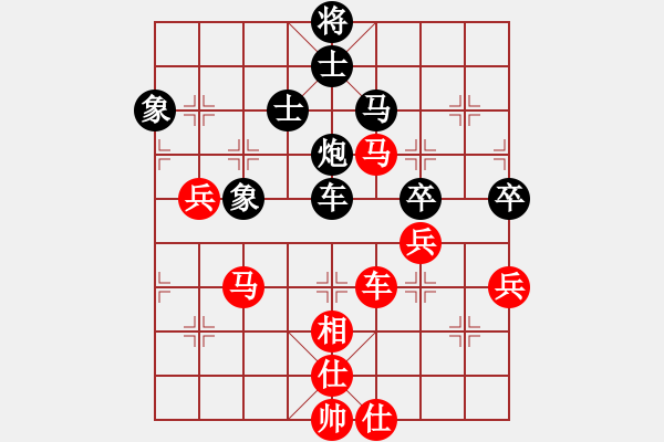 象棋棋谱图片：张泽海 先和 张勇 - 步数：90 