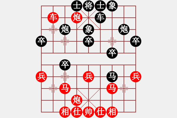 象棋棋譜圖片：安徽 程鵬程 勝 上海 陳琦 - 步數(shù)：30 