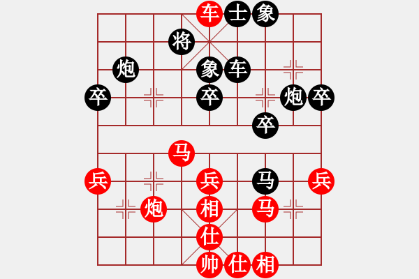 象棋棋譜圖片：安徽 程鵬程 勝 上海 陳琦 - 步數(shù)：50 