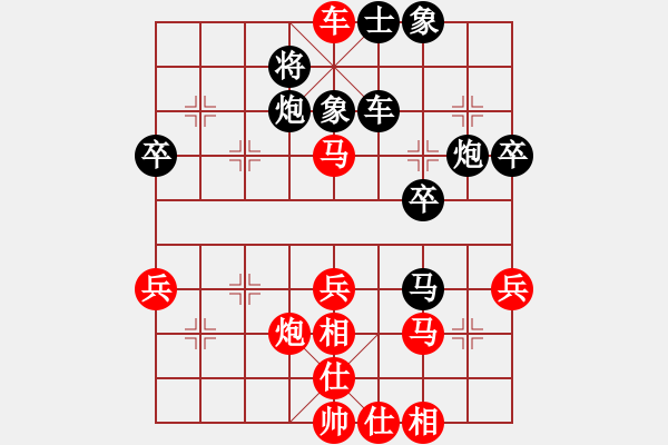 象棋棋譜圖片：安徽 程鵬程 勝 上海 陳琦 - 步數(shù)：53 