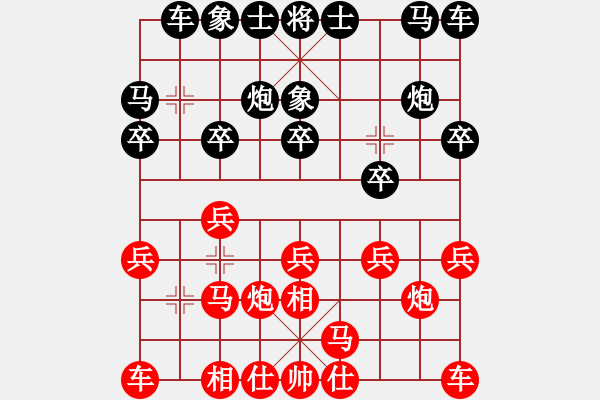 象棋棋譜圖片：大連體育總會(huì) 鐘少鴻 負(fù) 湖北棋牌中心 李智屏 - 步數(shù)：10 