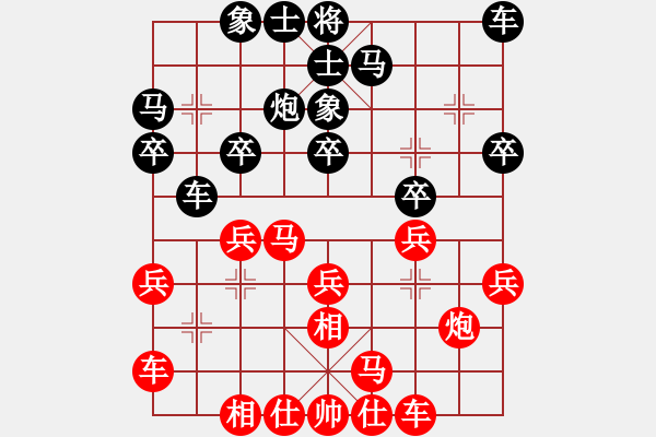 象棋棋譜圖片：大連體育總會(huì) 鐘少鴻 負(fù) 湖北棋牌中心 李智屏 - 步數(shù)：20 