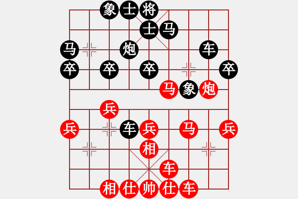 象棋棋譜圖片：大連體育總會(huì) 鐘少鴻 負(fù) 湖北棋牌中心 李智屏 - 步數(shù)：30 