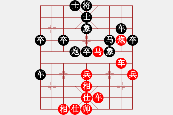 象棋棋譜圖片：大連體育總會(huì) 鐘少鴻 負(fù) 湖北棋牌中心 李智屏 - 步數(shù)：50 