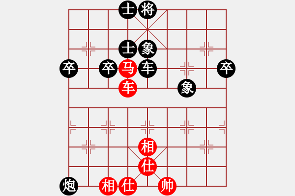 象棋棋谱图片：大连体育总会 钟少鸿 负 湖北棋牌中心 李智屏 - 步数：70 