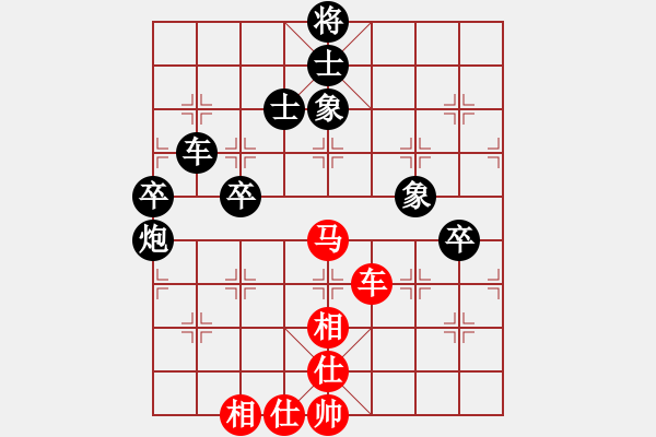 象棋棋譜圖片：大連體育總會(huì) 鐘少鴻 負(fù) 湖北棋牌中心 李智屏 - 步數(shù)：86 