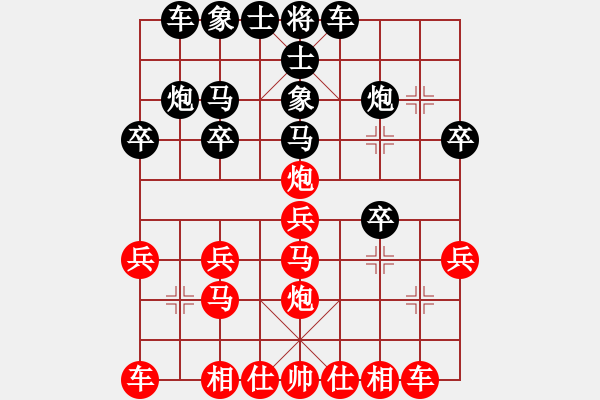 象棋棋譜圖片：天天象棋縱橫四海太守棋狂先勝林中王業(yè)7-2 - 步數(shù)：20 