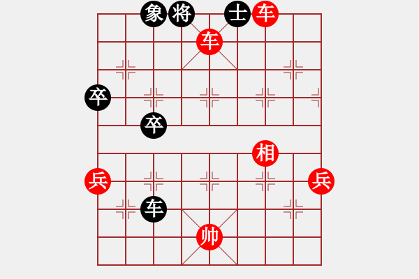 象棋棋譜圖片：天天象棋縱橫四海太守棋狂先勝林中王業(yè)7-2 - 步數(shù)：70 