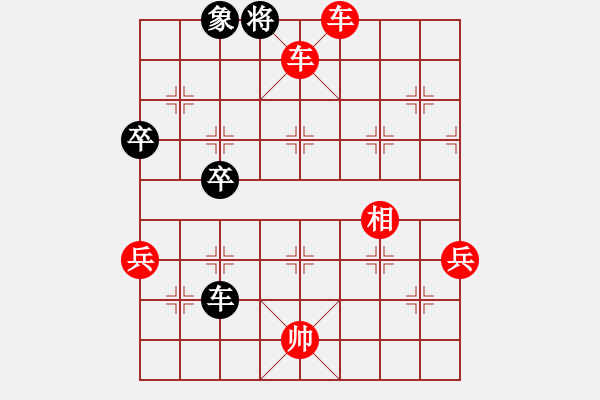 象棋棋譜圖片：天天象棋縱橫四海太守棋狂先勝林中王業(yè)7-2 - 步數(shù)：71 