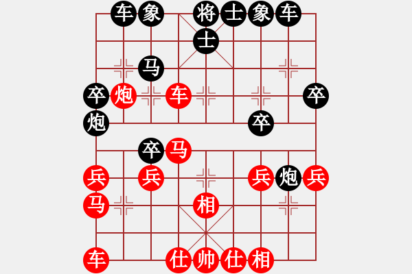 象棋棋譜圖片：金1.1牛(1段)-負-ydwei(3段) - 步數(shù)：30 