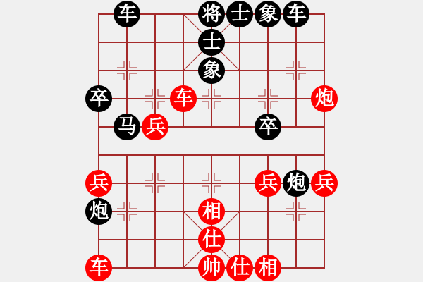 象棋棋譜圖片：金1.1牛(1段)-負-ydwei(3段) - 步數(shù)：40 