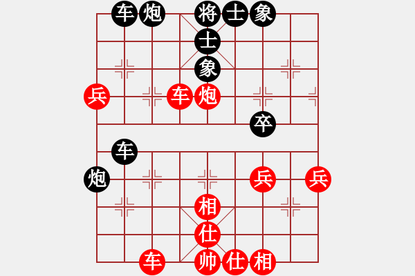 象棋棋譜圖片：金1.1牛(1段)-負-ydwei(3段) - 步數(shù)：50 