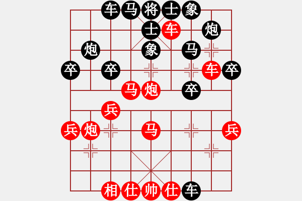 象棋棋譜圖片：兵 - 步數(shù)：10 