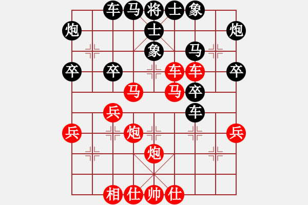 象棋棋譜圖片：兵 - 步數(shù)：20 