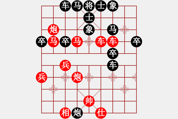 象棋棋譜圖片：兵 - 步數(shù)：30 