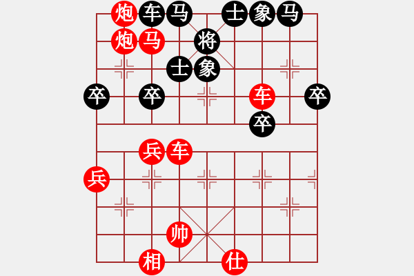 象棋棋譜圖片：兵 - 步數(shù)：46 