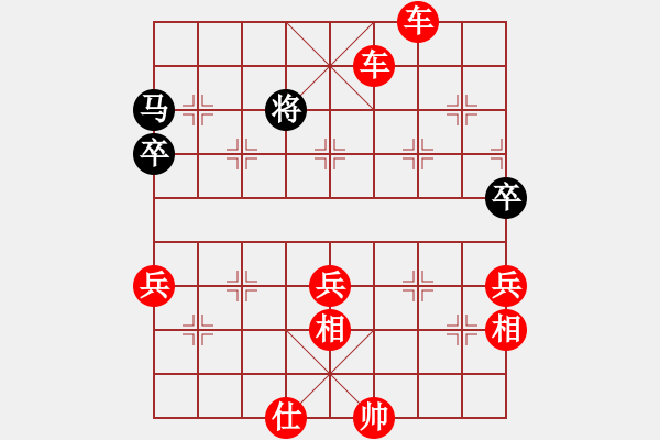 象棋棋譜圖片：快樂似風(6段)-勝-處女座莎加(9段) - 步數：100 