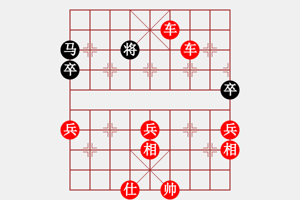 象棋棋譜圖片：快樂似風(6段)-勝-處女座莎加(9段) - 步數：101 